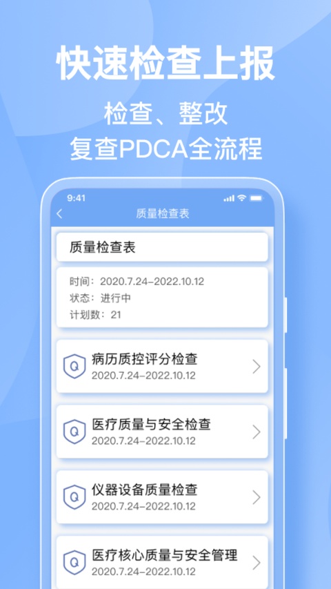 截图5